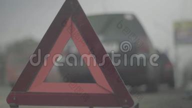 警示标志`红三角`上路.. 特写镜头。 崩溃。 汽车故障